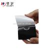 Buy cheap FDA BSCI approved high quality Far infrared pain relief patch from wholesalers