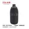 Buy cheap Toyota steering gear boot 45535-60020 from wholesalers