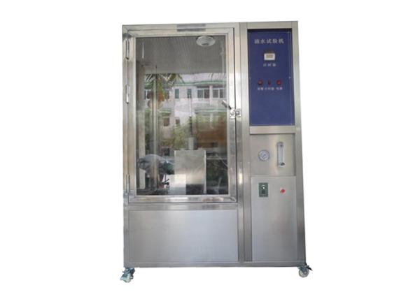 Buy cheap Water Spray Test Chamber Lab Testing Equipment for Household Appliances from wholesalers