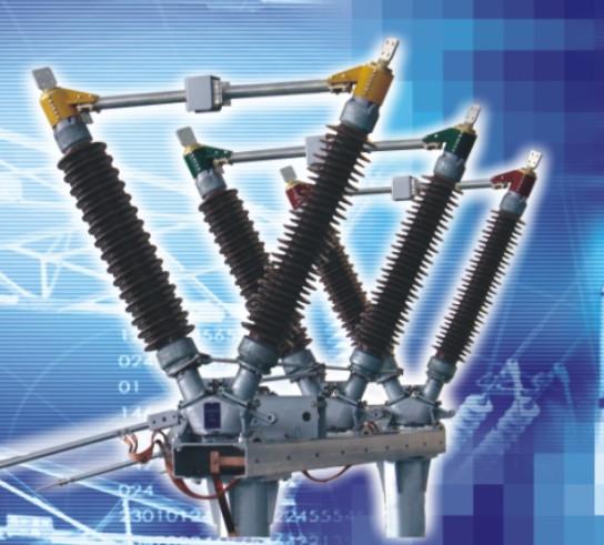 Buy cheap 230/265 KV Voltage Disconnect Switch from wholesalers