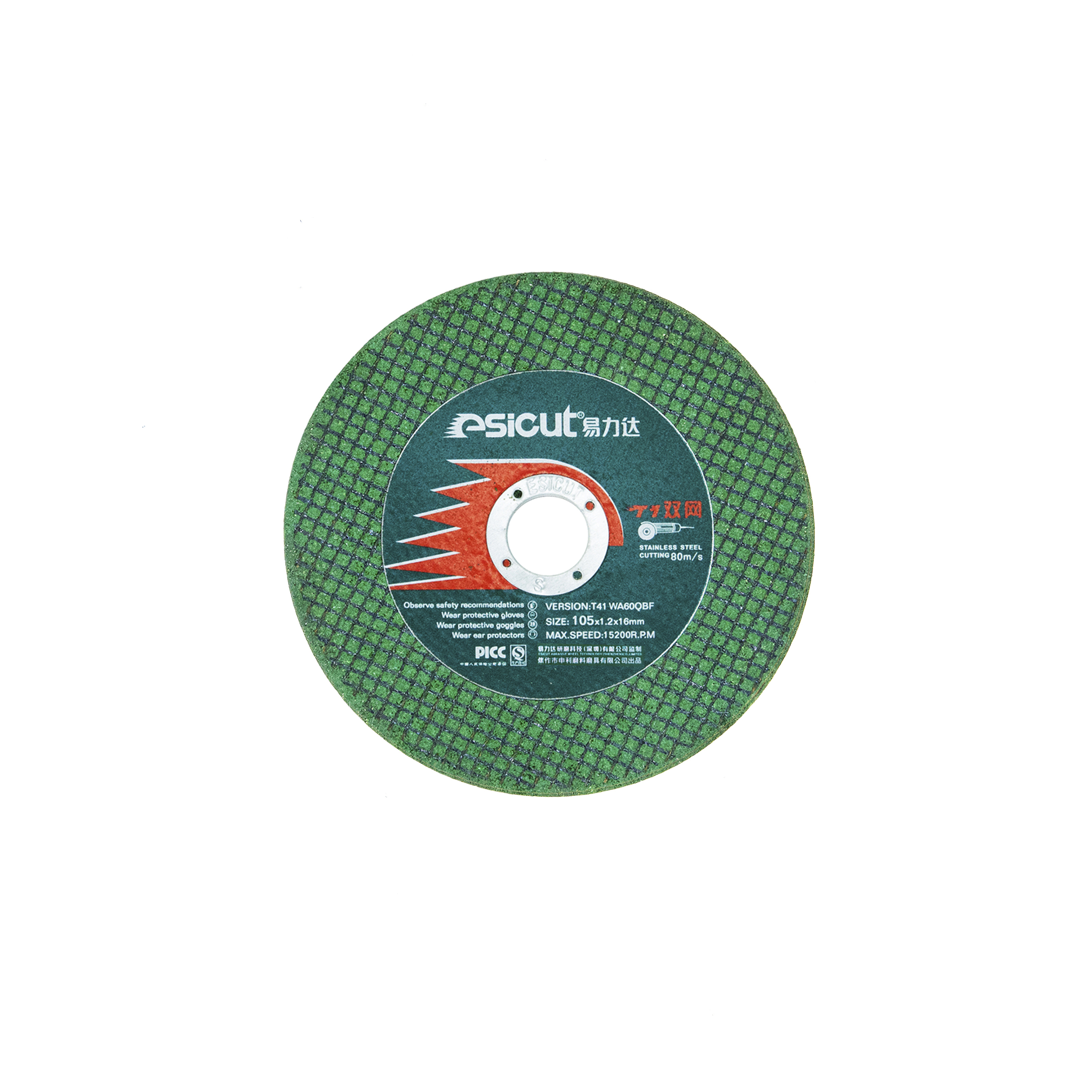 A30QFB Round Cut Off Wheel 14 Inch BF Resin Fast Iron Grinding Wheel