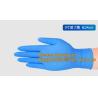 Buy cheap Disposable Black Powder free Nitrile Gloves,Disposable Cleanroom White Work Nitrile Gloves,Blue Color S-L Size Non Steri from wholesalers