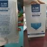 Buy cheap Non Woven PP Resisting Coronavirus Disposable Face Mask from wholesalers