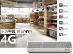 2025 Cross Flow Type 4G Series Theodoor Air Curtain For Bakery , Shopping Mall ,