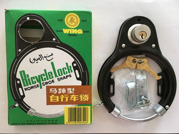 Buy cheap Original Wing Brand Bicycle lock horse shoe shape S275 with best price from wholesalers