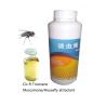 Buy cheap Insect 90% Z-9-Tricosene TC Organic Moth Bait Traps Pesticide from wholesalers