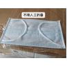 Buy cheap 10 days delivery connect with mask production line 3 ply surgical face masks facial mask packaging machine from wholesalers