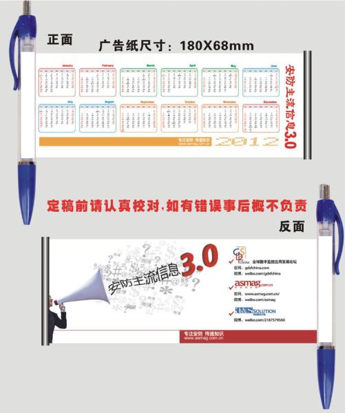 Buy cheap pull our banner promo ball pen,advertising gift promotional banner ballpen from wholesalers