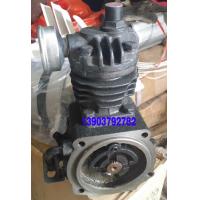 Buy cheap YTO tractor 250/280/300 dual cylinder diesel engine air pump product