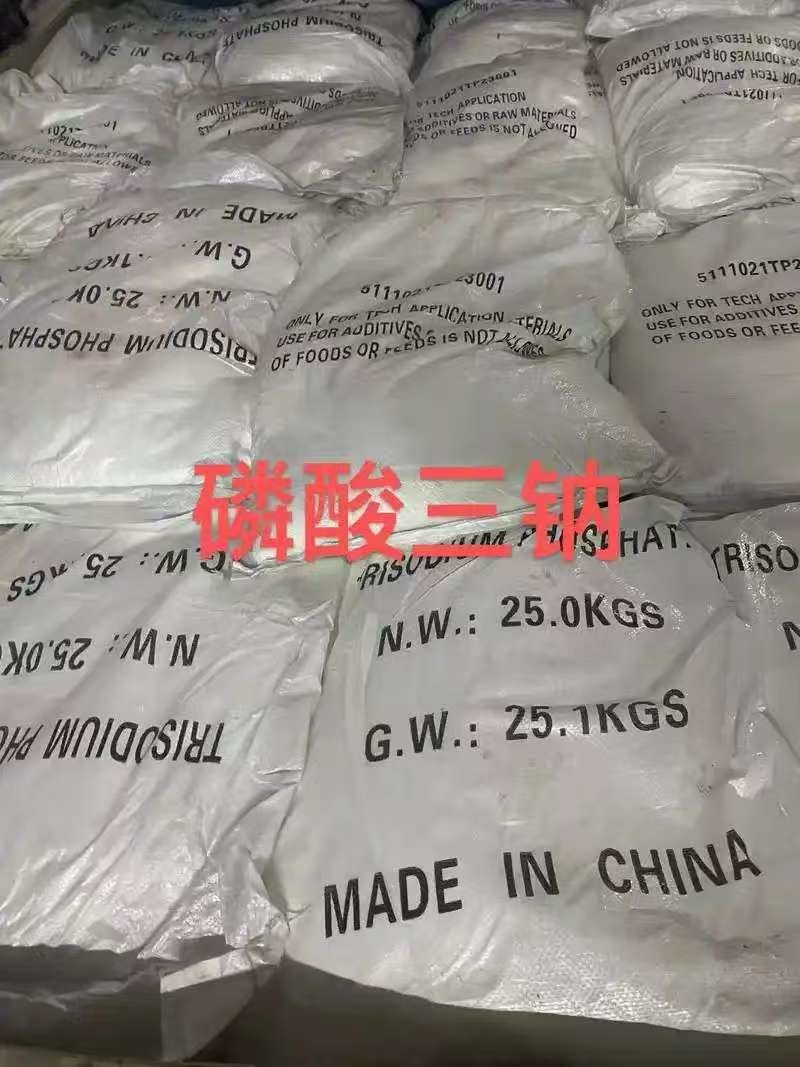Na3PO4 Tsp Trisodium Phosphate Powder Cas Number 7601 54 9 Industrial Grade