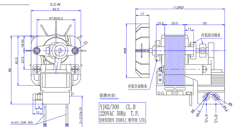 25mm Pump Piston Ball Bearing Nebulizer Compressor Motor