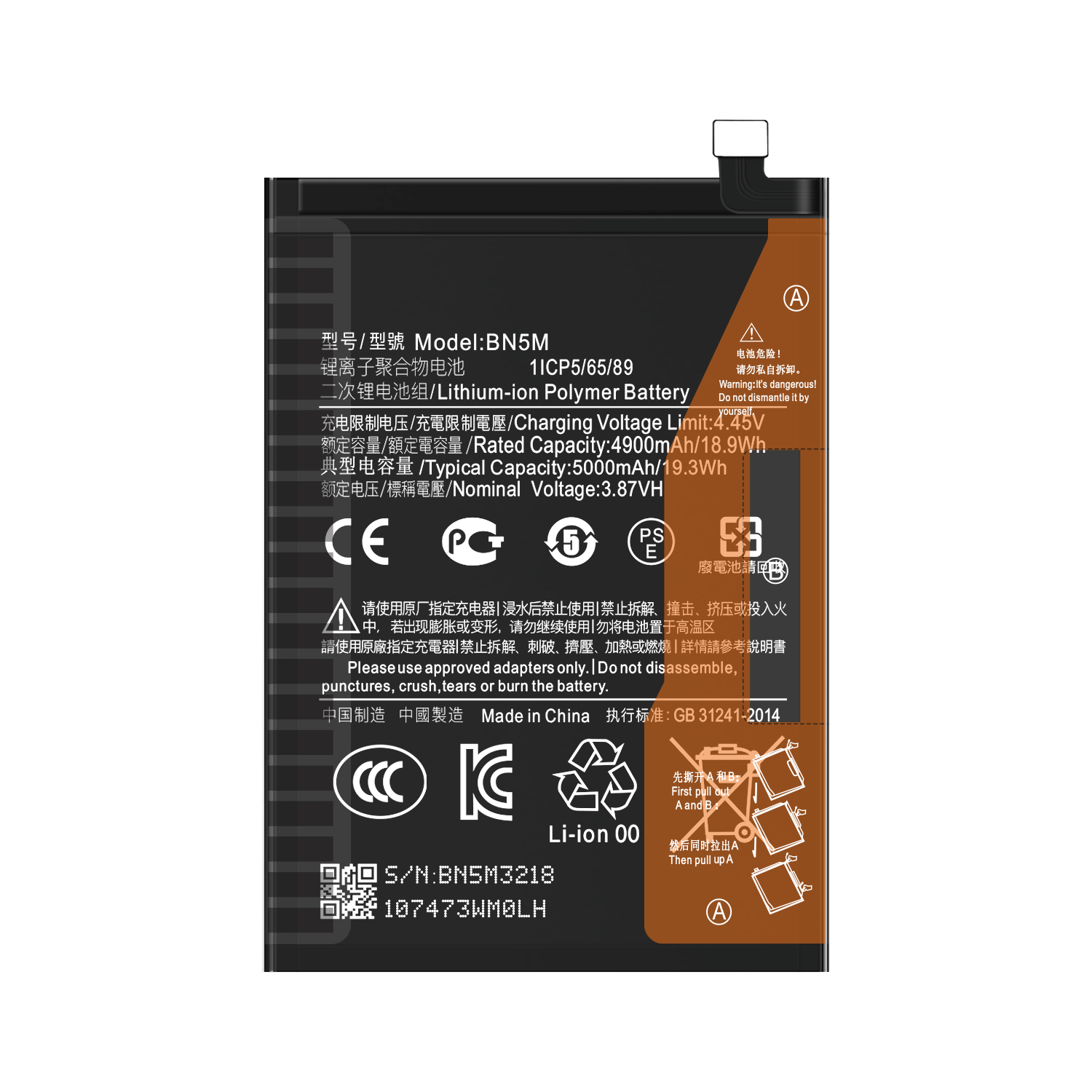 Double lC Protection High Capacity BN5M Mobile phone battery for Xiaomi Redmi NOTE12
