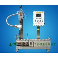 Buy cheap Antiseptic liquid filling machine product
