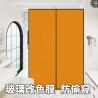 Buy cheap Glass Films Frosted Thickness 0.18mm-0.20mm PVC Self Adhesive Colorful Window Decorative Film for Office Decoration from wholesalers