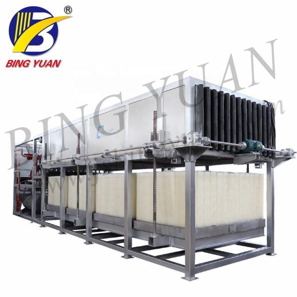 Buy cheap 20 Ton Automatic Ice Block Machine , Restaurant Ice Machine from wholesalers