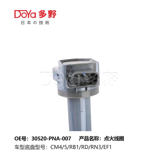 Buy cheap HONDA 30520-PNA-007 ignition coil denso from wholesalers