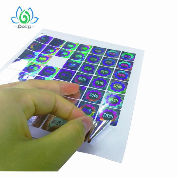 Buy cheap Anticounterfeiting Silver Goil 3D Tamper Proof Barcode Labels from wholesalers