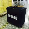 Buy cheap Explosion Proof Blanket EOD Equipment Anti - Explosive Enclosure 1600×1600 Size from wholesalers