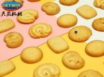 automatic biscuit machine 400mm Commercial Cookies Biscuits production Machine