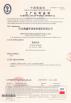 HEBEI PENGXIN PIPELINE EQUIPMENT GROUP CO.,LTD Certifications
