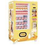 Auto Hot Water Cup Noodles Vending Machine Snack Smart Instant Coffee Vending