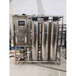 Deionization RO Water Treatment System for Pure Water Production in Commercial