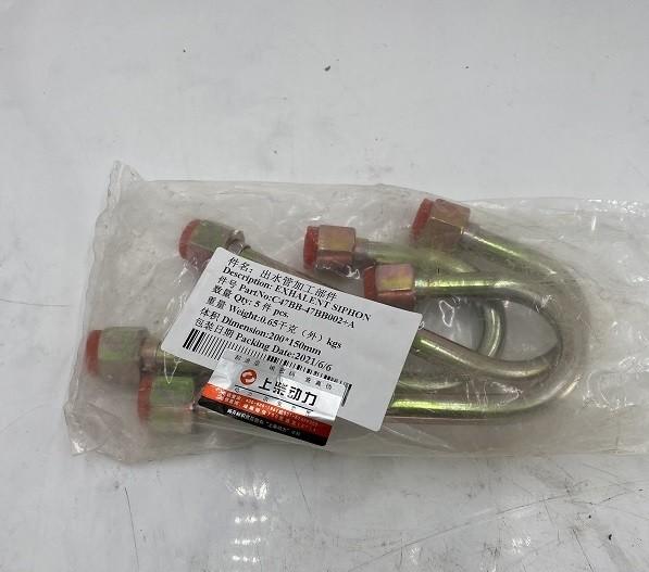 Buy cheap Industrial Shangchai Exhalent Shiphon , C47BB-47BB002+A Water Outlet Pipe from wholesalers