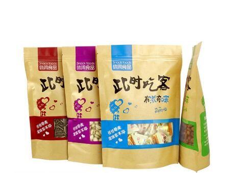 Buy cheap Manufacturer Top Quality Custom Logo Fda Food Grade Packing Brown Kraft Paper Bag With Zipper from wholesalers