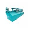 Buy cheap Mining Equipment Flotation Cell of Processing Plant from wholesalers