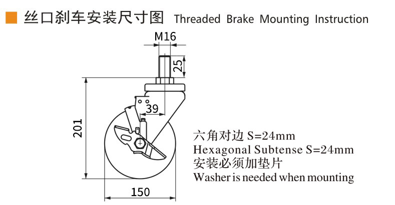Medium Duty TPA Industrial Caster Wheels 6 Inch 250kg Load