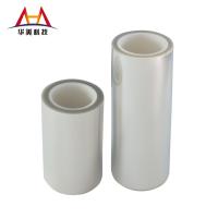 Buy cheap 36μm Transparent PET Silicone Film For Multi-layer Ceramic Capacitors product