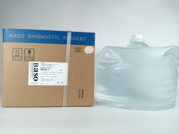 Buy cheap SYSMEX Series Hematology Analyzer Reagents Baso brand from wholesalers