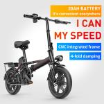 48T Alu Lightweight Electric Folding Bike Collapsible 125kg Max Loading