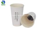 English Breakfast Taste Cup Bottom Tea Instant Tea