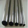 Buy cheap Customizable Thickness Stainless Steel Seamless Pipe Seamless Alloy Steel Pipe for Versatility from wholesalers