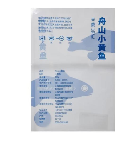 Buy cheap Foil Plastic Vacuum White Bread Cornstarch Food Packaging Mayling Bags from wholesalers