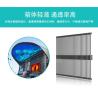 Buy cheap Weather Resistant Transparant LED Screen Commercial For Modern Architectural Designs from wholesalers