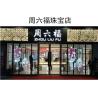 Buy cheap Outdoor Large Advertising LED Grille Screen Waterproof Transparent from wholesalers