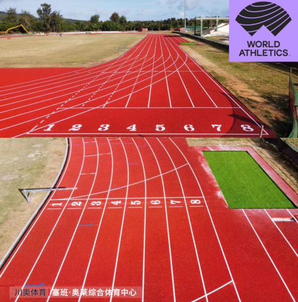 Iaaf Professional 400 Meters 8 Lanes Athletic Rubber Running Track Full PUR