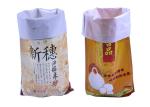 Bopp Laminated Woven Polypropylene PP Woven Bags , Sack Bag Manufacturers