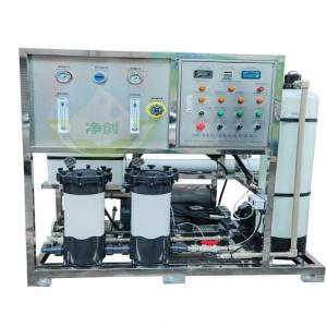 Wholesale Automatic Reverse Osmosis Desalination System For Seawater Treatment from china suppliers