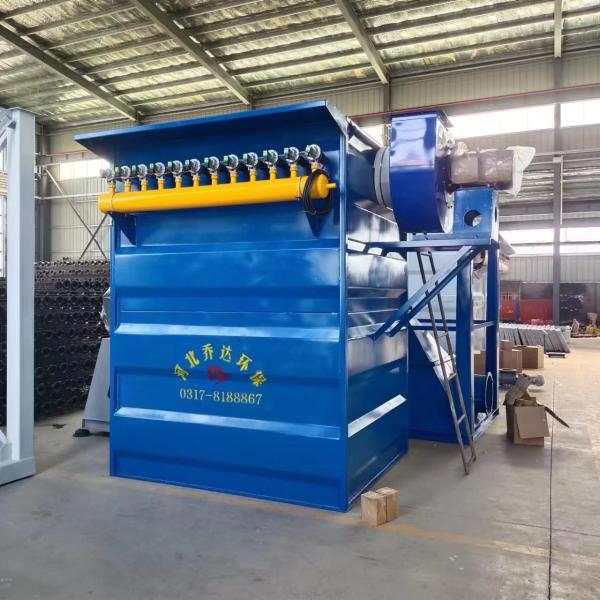 Buy cheap Industrial Dust Collector Equipment For Centralized Treatment And Emission Control from wholesalers