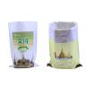 Buy cheap Biodegradable Laminated Woven Sacks Woven Polypropylene Bags For Feeds from wholesalers