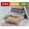Buy cheap Food grade aluminium foil container/ carryout lunch box/tray with Cardboard Lid,airline foil food container bagplastics from wholesalers