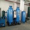 Buy cheap 10l 8.0Mpa Liquid Nitrogen Generator 95% PSA N2 Generator from wholesalers