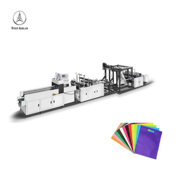 Buy cheap PLC 120pcs/ Mins T Shirt Bag Machine Non Woven 5KW For Supermarket from wholesalers