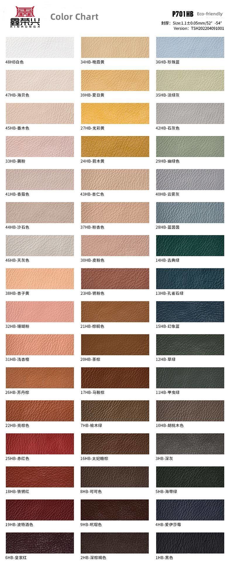 High-end Semi-PU Artificial Leather Suitable For Handbag Wallet Belt Leather Fabric