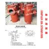 Buy cheap High quality JIS F7209marine single oil filter, single cylinder crude oil filter from wholesalers
