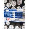 Buy cheap 34CrNiMo6 Alloy Steel Round Bar Diameter 10 - 350mm in 6m Length EN DIN GB ASTM Standard from wholesalers