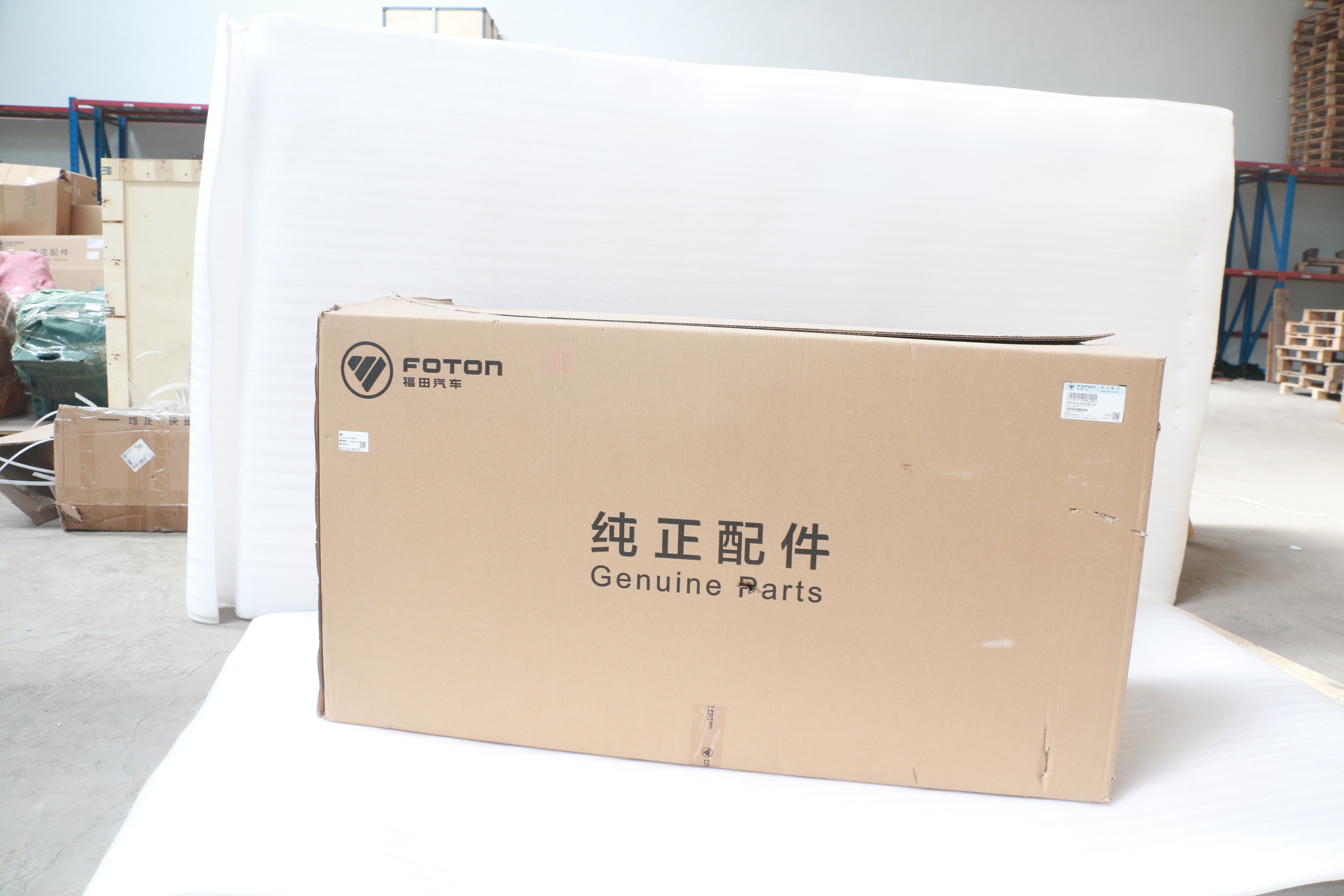 1512311147002 Foton 200L Truck Diesel Fuel Tank with Aluminum Alloy Material